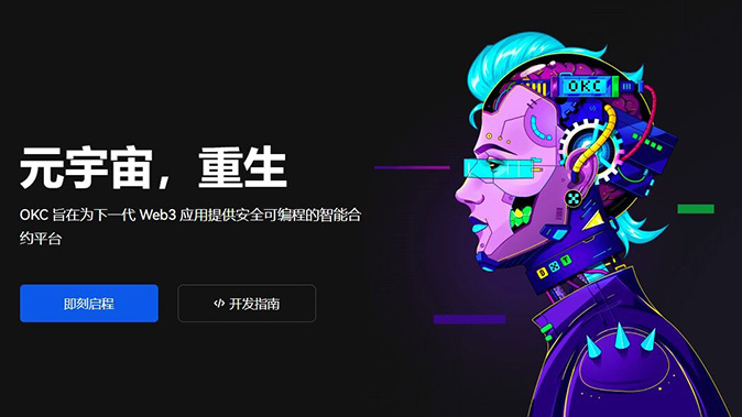 自定义风险参数